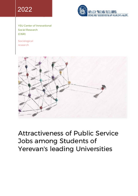 Attractiveness of Public Service Jobs among Students of Yerevan's leading Universities