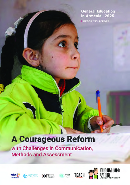 General Education in Armenia 2025: Progress Report - A Courageous Reform with Challenges in Communications, Method and Assessment